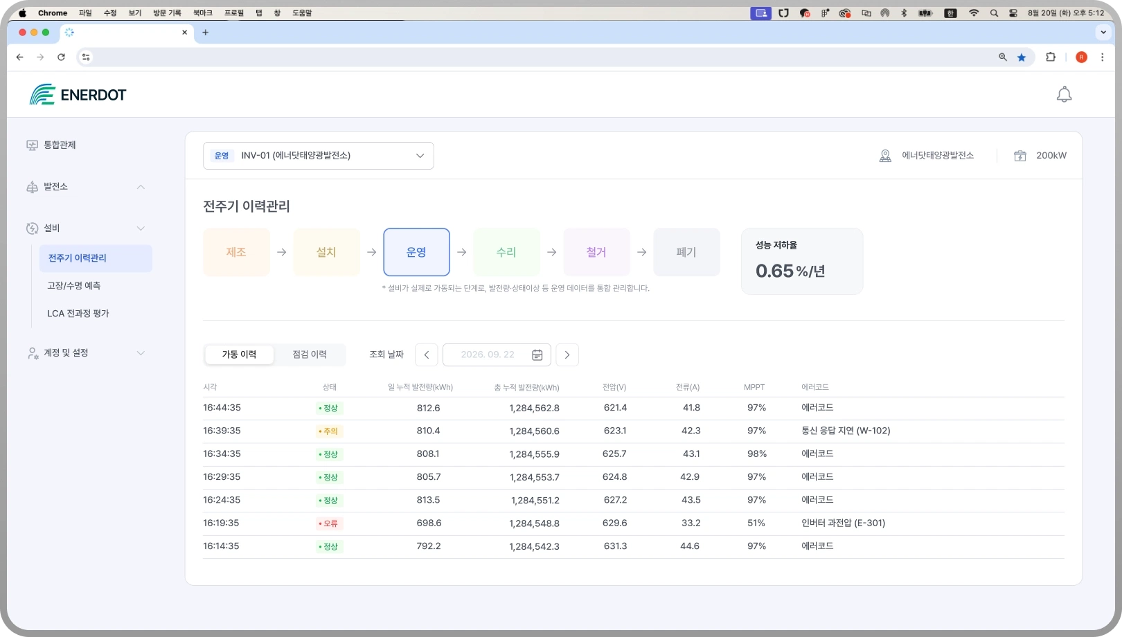 AI 서비스 화면 1